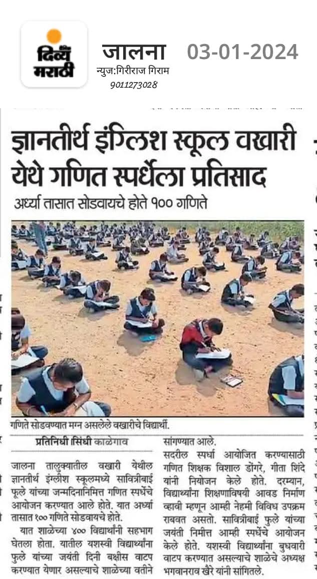 press image
